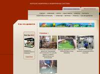 ������� � ������������ ��������� | BIOMIR | ��� ��� ��������